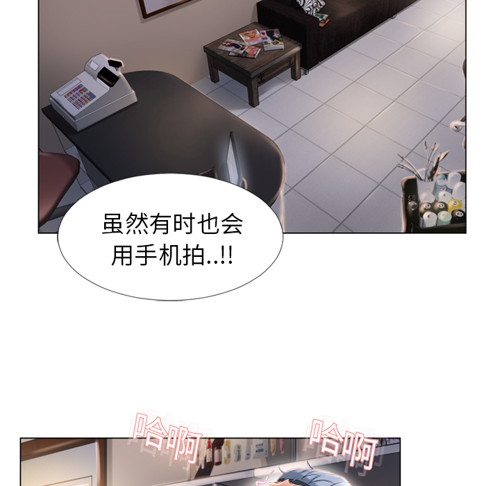 [Manhwa] Wet Paradise Love, mature woman, big breasts#[90P]-54