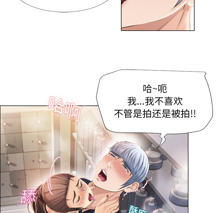[Manhwa] Wet Paradise Love, mature woman, big breasts#[90P]-58