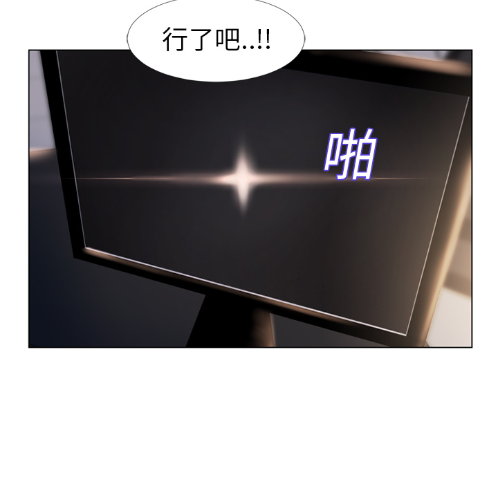 [Manhwa] Wet Paradise Love, mature woman, big breasts#[90P]-62