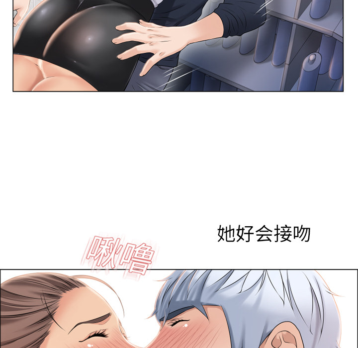 [Manhwa] Wet Paradise Love, mature woman, big breasts#[90P]-64