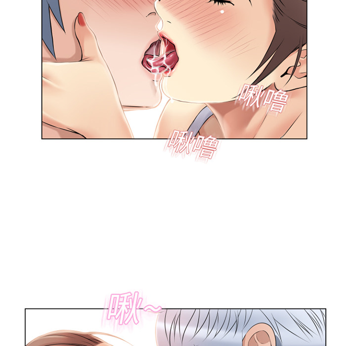 [Manhwa] Wet Paradise Love, mature woman, big breasts#[90P]-67