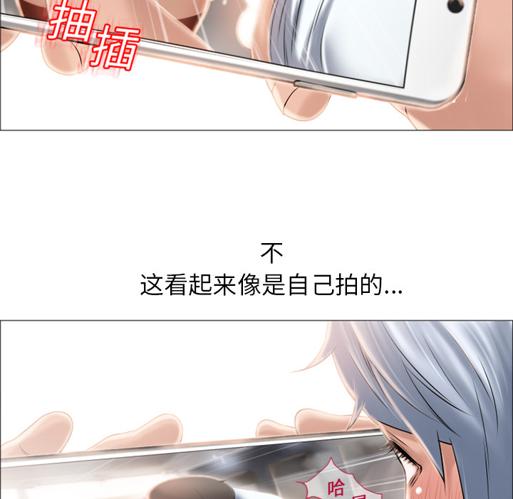 [Manhwa] Wet Paradise Love, mature woman, big breasts#[90P]-7