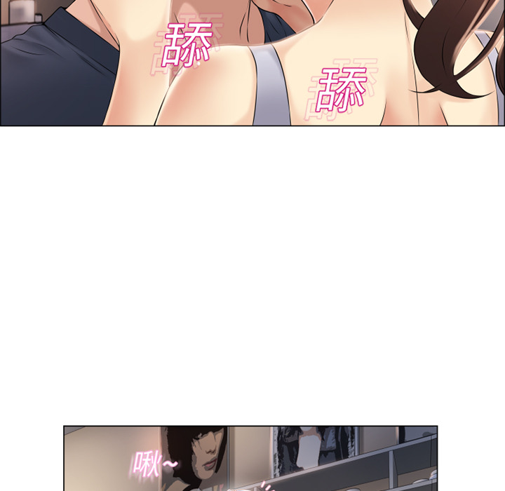 [Manhwa] Wet Paradise Love, mature woman, big breasts#[90P]-70