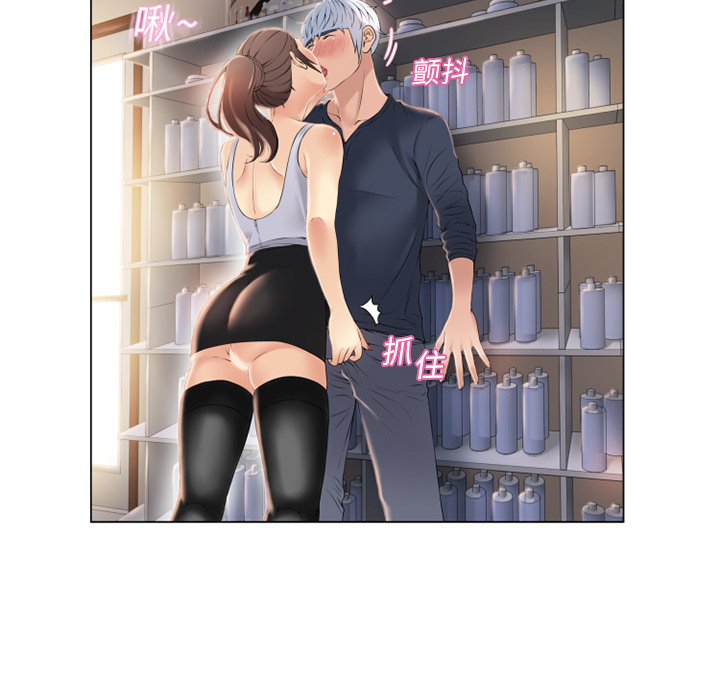 [Manhwa] Wet Paradise Love, mature woman, big breasts#[90P]-71