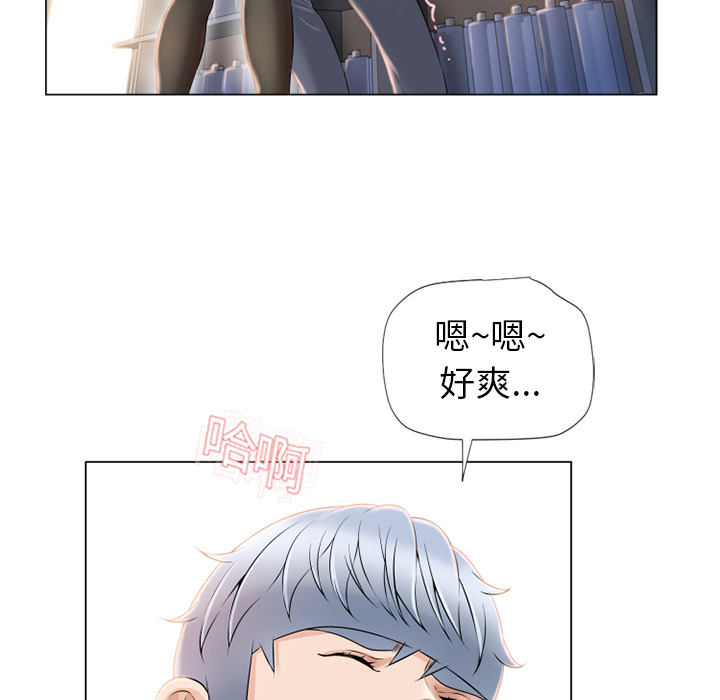 [Manhwa] Wet Paradise Love, mature woman, big breasts#[90P]-78