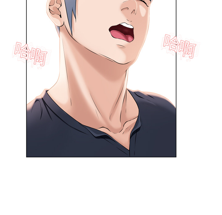 [Manhwa] Wet Paradise Love, mature woman, big breasts#[90P]-79