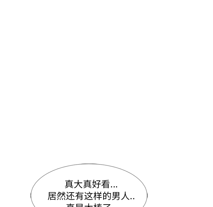 [Manhwa] Wet Paradise Love, mature woman, big breasts#[90P]-80