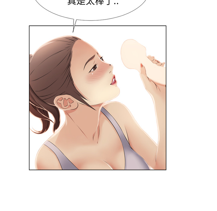 [Manhwa] Wet Paradise Love, mature woman, big breasts#[90P]-81