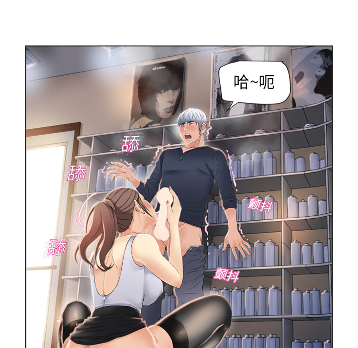 [Manhwa] Wet Paradise Love, mature woman, big breasts#[90P]-82