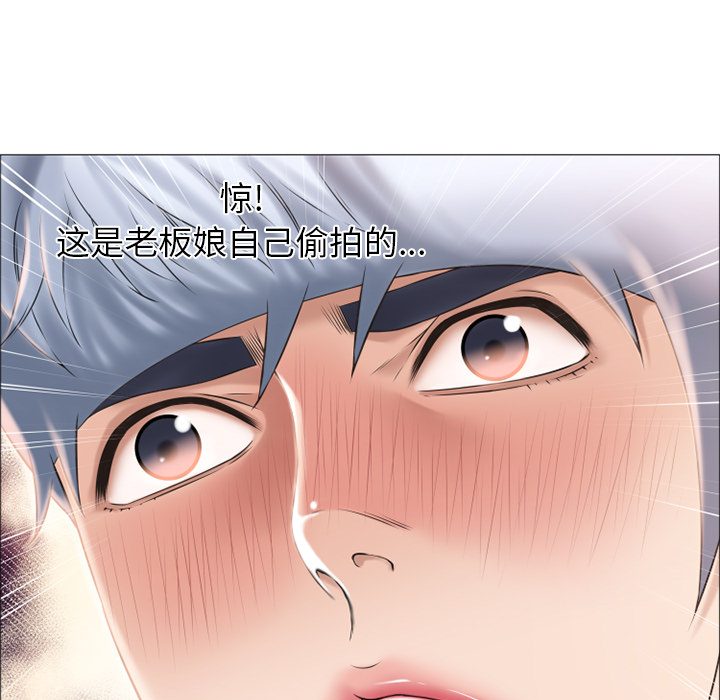 [Manhwa] Wet Paradise Love, mature woman, big breasts#[90P]-9