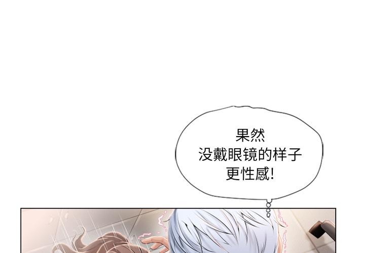 [Manhwa] Wet Paradise Love, mature woman, big breasts#[95P]-1