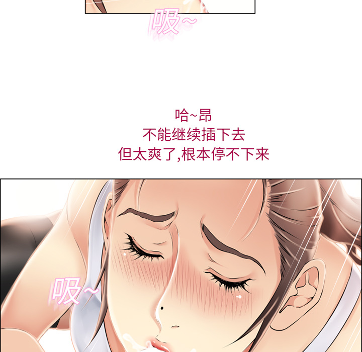 [Manhwa] Wet Paradise Love, mature woman, big breasts#[95P]-10