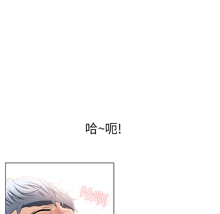 [Manhwa] Wet Paradise Love, mature woman, big breasts#[95P]-17