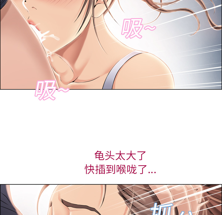 [Manhwa] Wet Paradise Love, mature woman, big breasts#[95P]-22