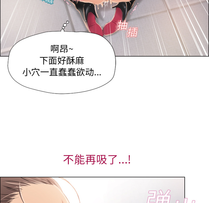 [Manhwa] Wet Paradise Love, mature woman, big breasts#[95P]-26