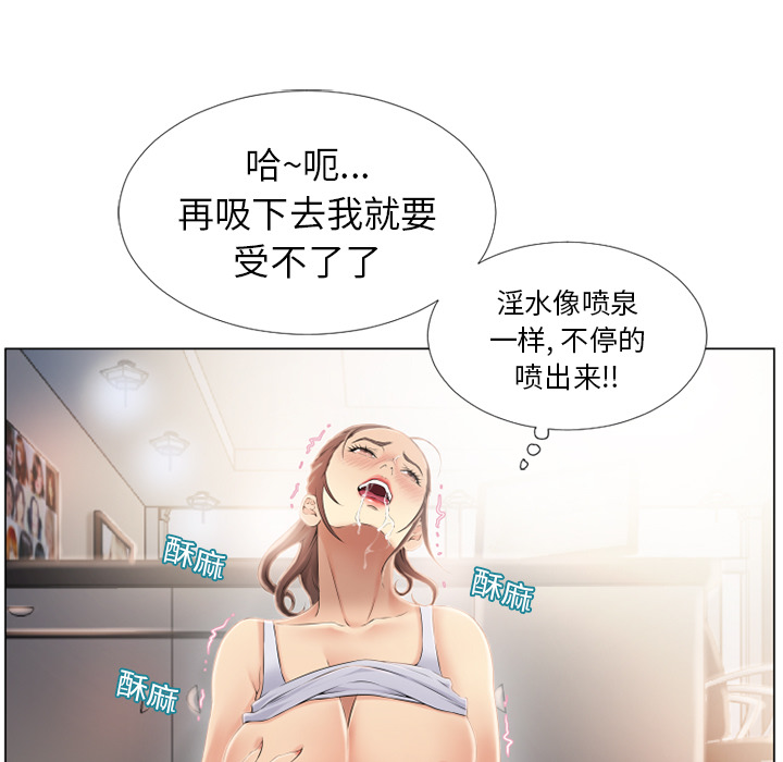 [Manhwa] Wet Paradise Love, mature woman, big breasts#[95P]-28