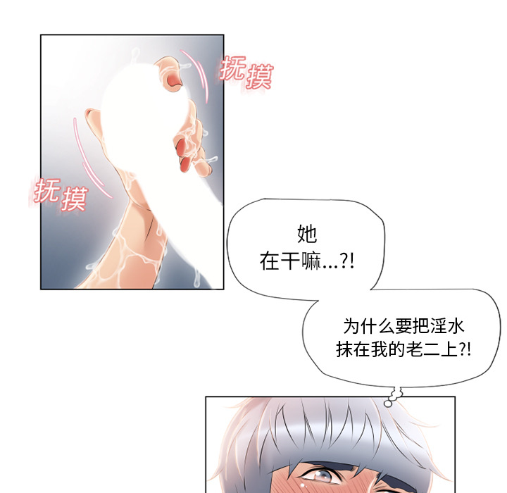 [Manhwa] Wet Paradise Love, mature woman, big breasts#[95P]-32