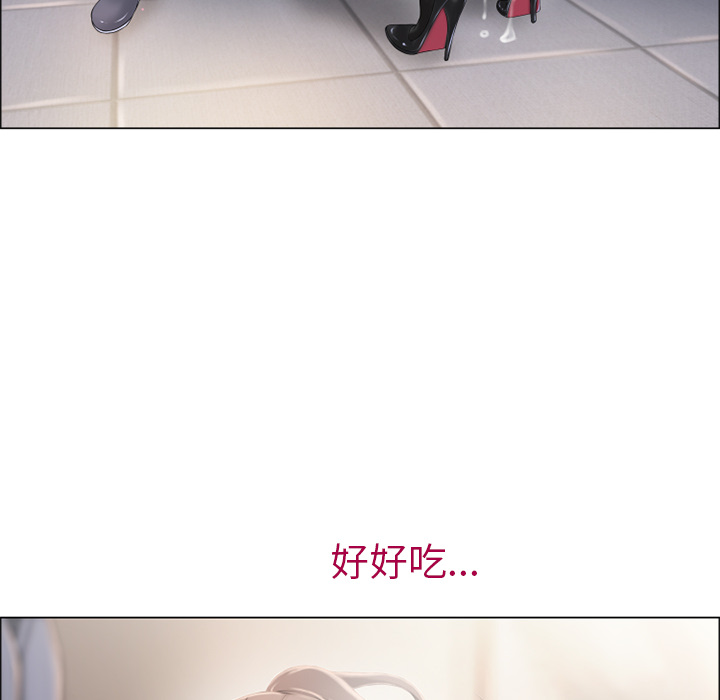 [Manhwa] Wet Paradise Love, mature woman, big breasts#[95P]-40