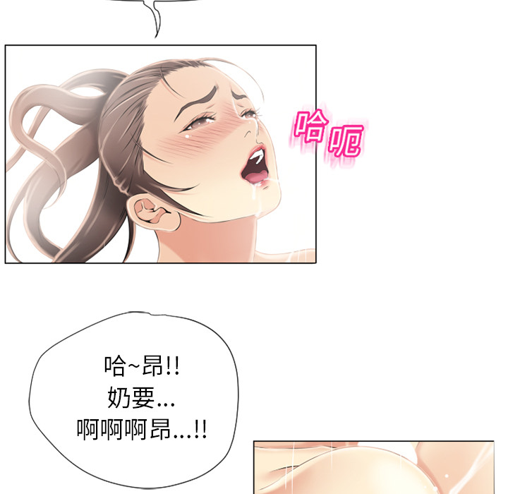[Manhwa] Wet Paradise Love, mature woman, big breasts#[95P]-47