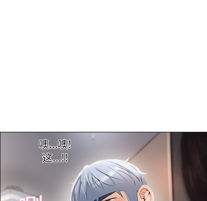 [Manhwa] Wet Paradise Love, mature woman, big breasts#[95P]-50