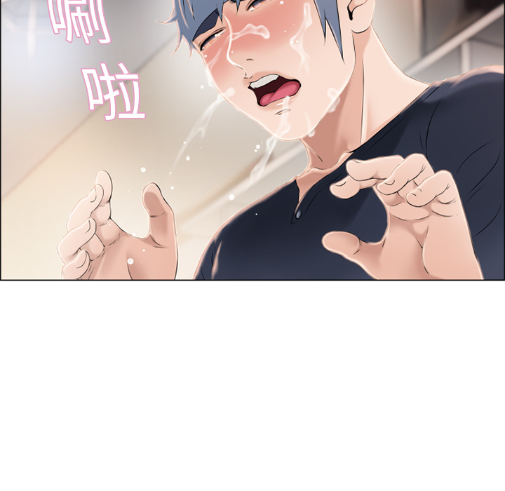 [Manhwa] Wet Paradise Love, mature woman, big breasts#[95P]-51