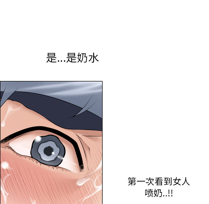 [Manhwa] Wet Paradise Love, mature woman, big breasts#[95P]-52