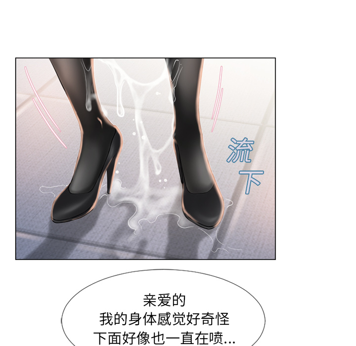 [Manhwa] Wet Paradise Love, mature woman, big breasts#[95P]-54