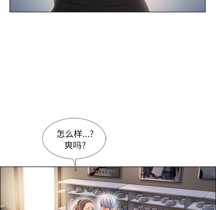 [Manhwa] Wet Paradise Love, mature woman, big breasts#[95P]-56
