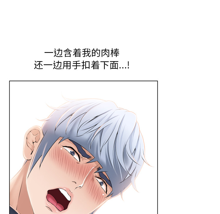 [Manhwa] Wet Paradise Love, mature woman, big breasts#[95P]-6