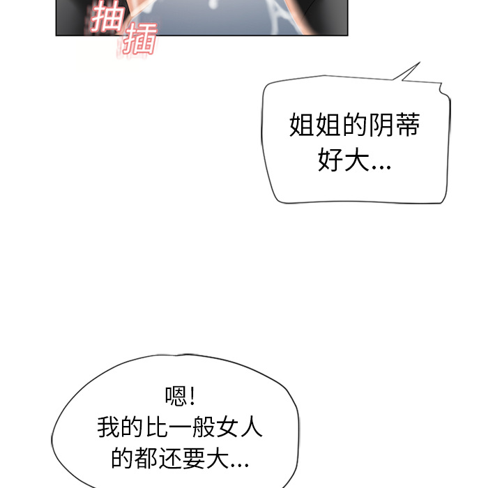 [Manhwa] Wet Paradise Love, mature woman, big breasts#[95P]-62
