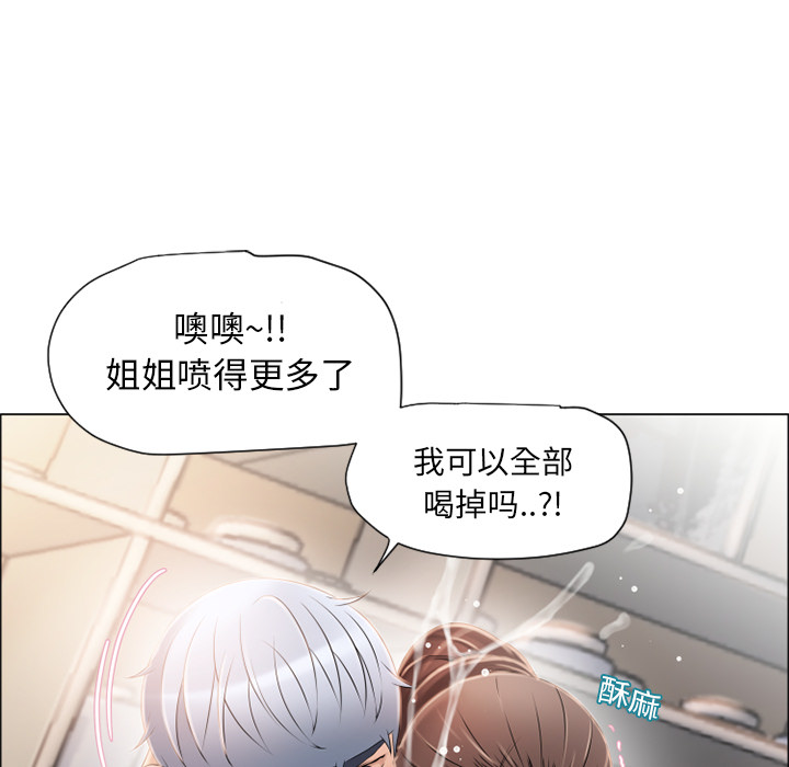 [Manhwa] Wet Paradise Love, mature woman, big breasts#[95P]-71