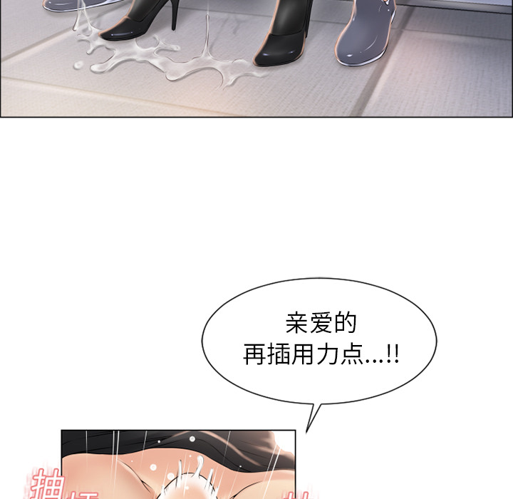 [Manhwa] Wet Paradise Love, mature woman, big breasts#[95P]-77