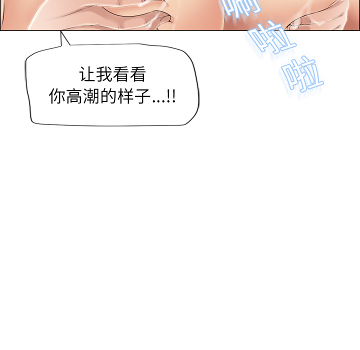 [Manhwa] Wet Paradise Love, mature woman, big breasts#[95P]-83