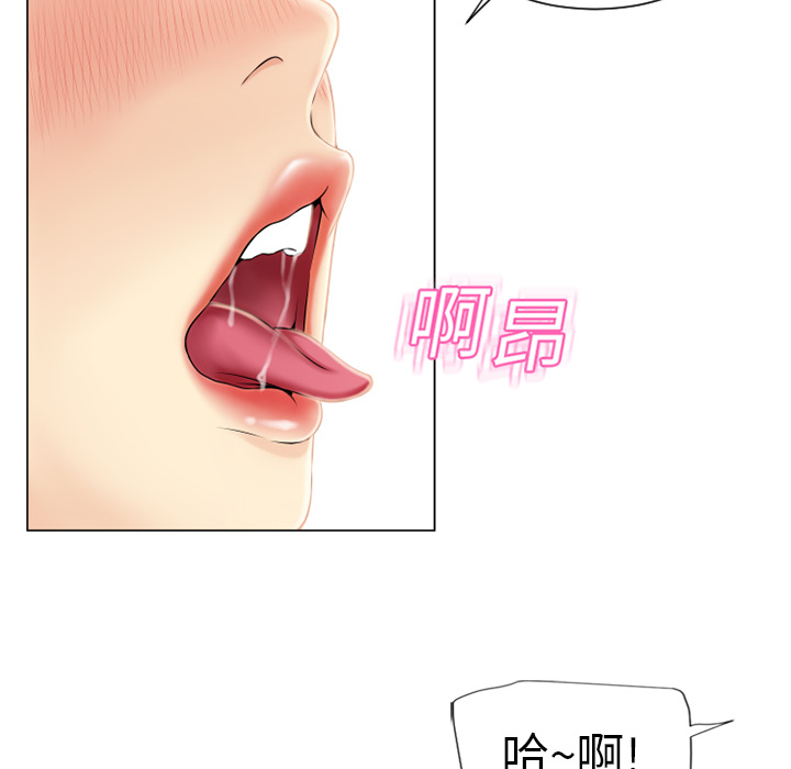 [Manhwa] Wet Paradise Love, mature woman, big breasts#[95P]-92