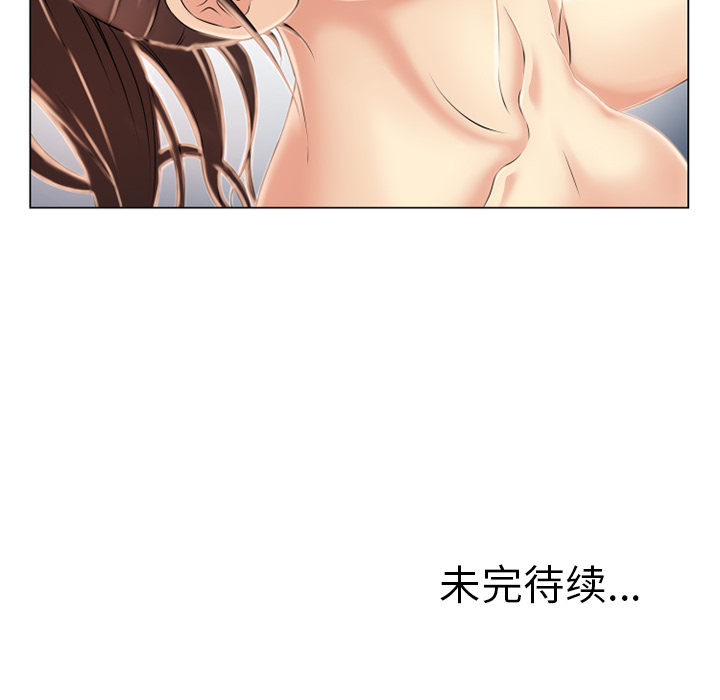 [Manhwa] Wet Paradise Love, mature woman, big breasts#[95P]-94