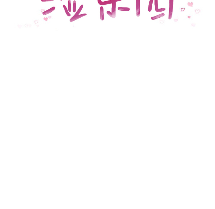 [韩国漫画] 湿乐园 爱情,熟女人妻,巨乳大奶#[94P]-14