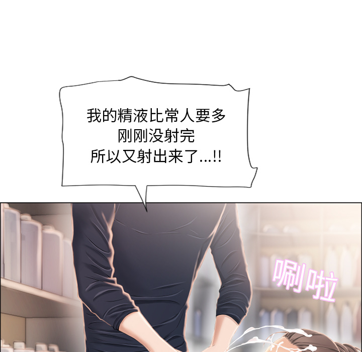 [韩国漫画] 湿乐园 爱情,熟女人妻,巨乳大奶#[94P]-22