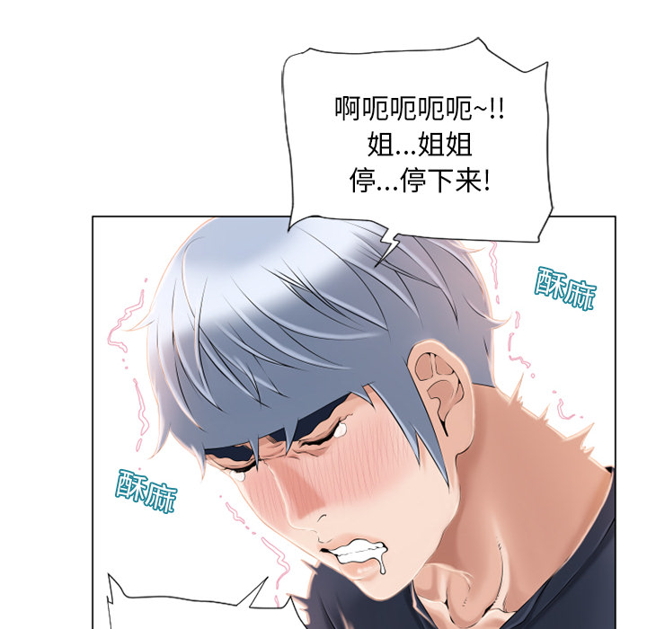 [韩国漫画] 湿乐园 爱情,熟女人妻,巨乳大奶#[94P]-32