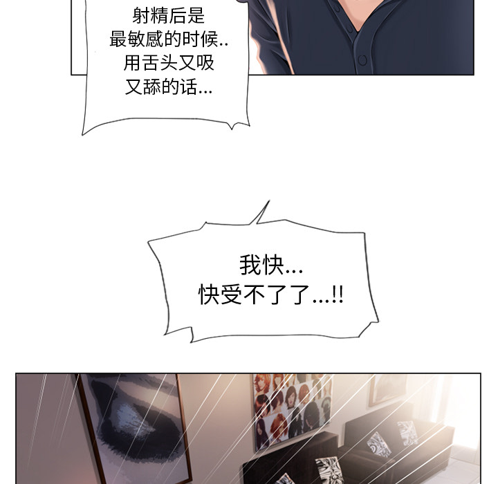 [韩国漫画] 湿乐园 爱情,熟女人妻,巨乳大奶#[94P]-33