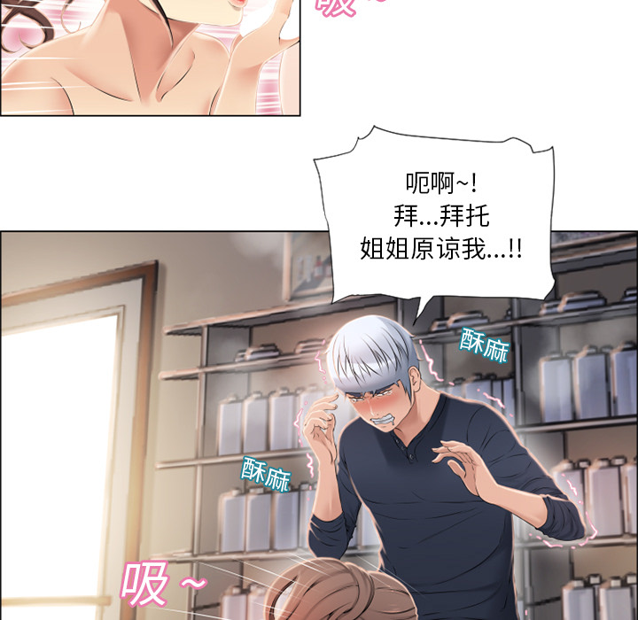 [韩国漫画] 湿乐园 爱情,熟女人妻,巨乳大奶#[94P]-38