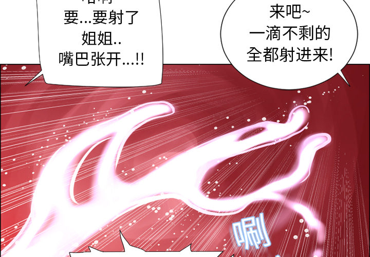[韩国漫画] 湿乐园 爱情,熟女人妻,巨乳大奶#[94P]-4