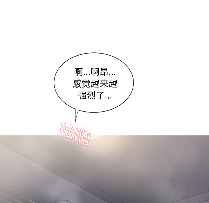 [韩国漫画] 湿乐园 爱情,熟女人妻,巨乳大奶#[94P]-43