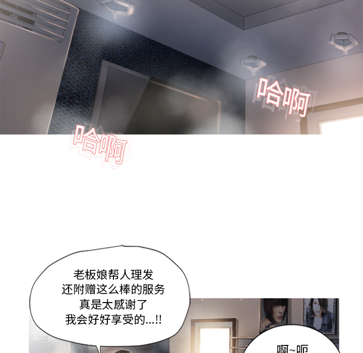 [韩国漫画] 湿乐园 爱情,熟女人妻,巨乳大奶#[94P]-44
