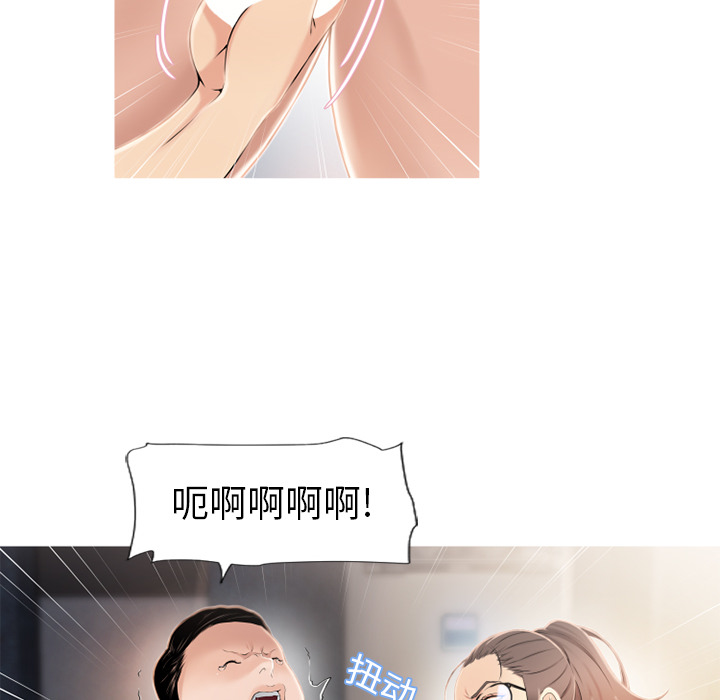 [韩国漫画] 湿乐园 爱情,熟女人妻,巨乳大奶#[94P]-51