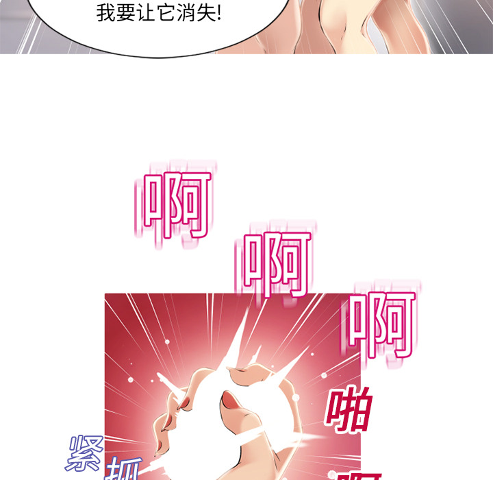 [韩国漫画] 湿乐园 爱情,熟女人妻,巨乳大奶#[94P]-53