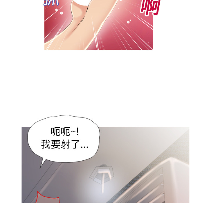 [韩国漫画] 湿乐园 爱情,熟女人妻,巨乳大奶#[94P]-54
