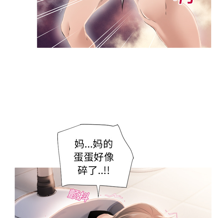 [韩国漫画] 湿乐园 爱情,熟女人妻,巨乳大奶#[94P]-69