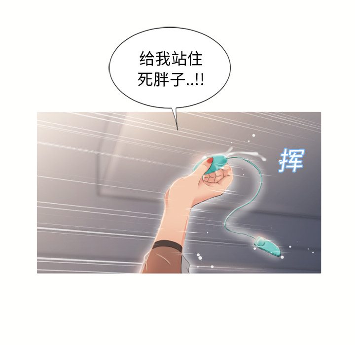 [韩国漫画] 湿乐园 爱情,熟女人妻,巨乳大奶#[94P]-78