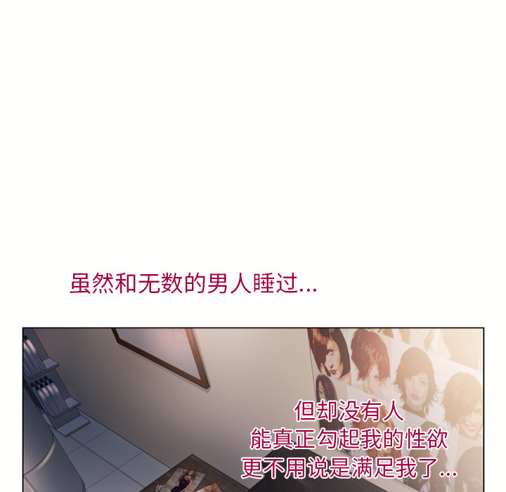 [韩国漫画] 湿乐园 爱情,熟女人妻,巨乳大奶#[94P]-79
