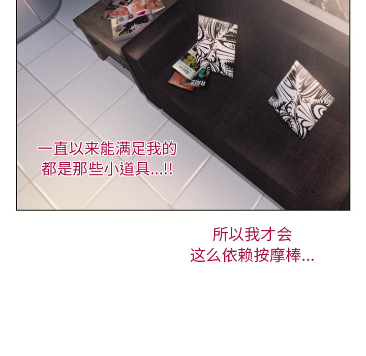 [韩国漫画] 湿乐园 爱情,熟女人妻,巨乳大奶#[94P]-80